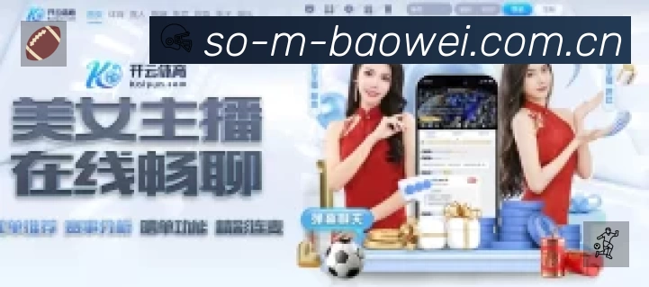 宝威体育平台展示