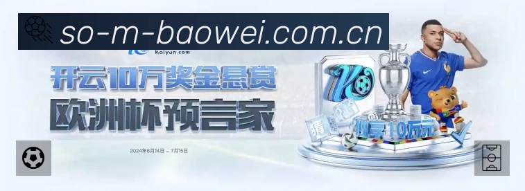 体育竞技