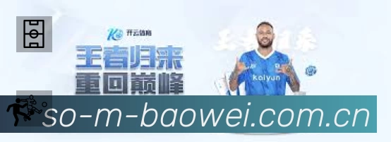 赛事数据